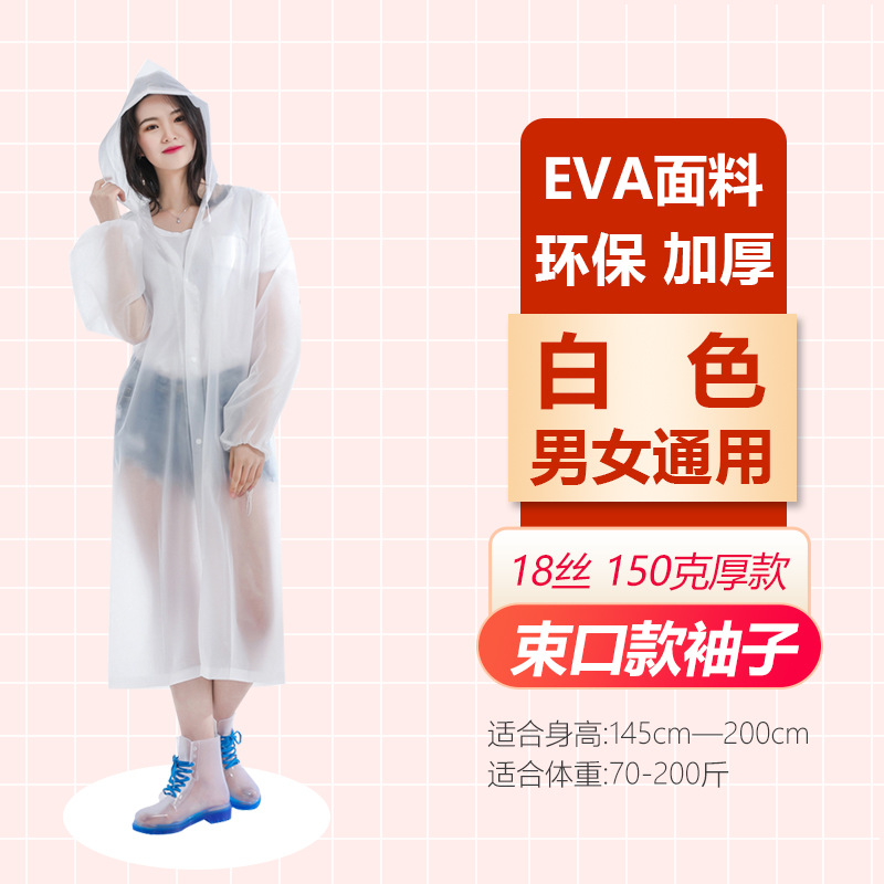 Picture of Wholesale Raincoat Non-Disposable Thickeneded and Lengthened Eva Adult and Kidsren Outdoor Travel Portable One-Piece Poncho
