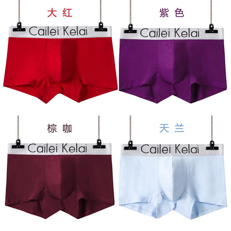Picture of Men's Underwear Pure Cotton Men's Boxer Pants Canned Benmingnian Big Red Mid-Waist Brand Four-Corner Pants Men's Pants C4