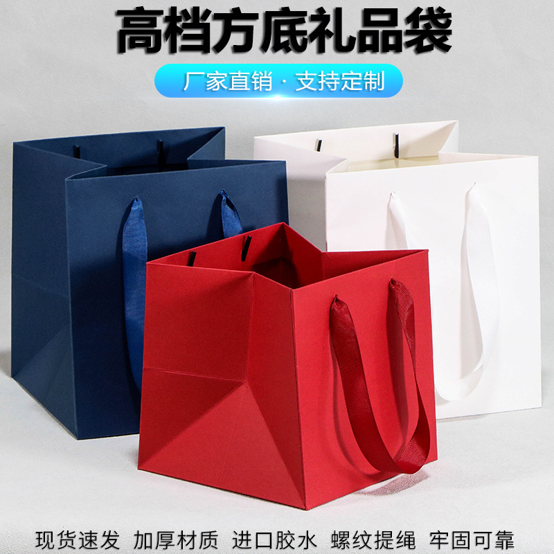 High-end Kraft paper bag square takeaway gift bag wide bottom large baking flower shop pot succulent handbag
