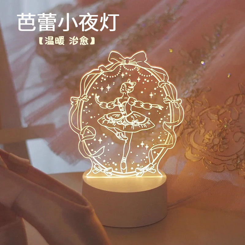 Ballet Dance Night Lights Set Educational Institutions Send Members to Students to Commemorate Activities Small Gifts Practical Creativity