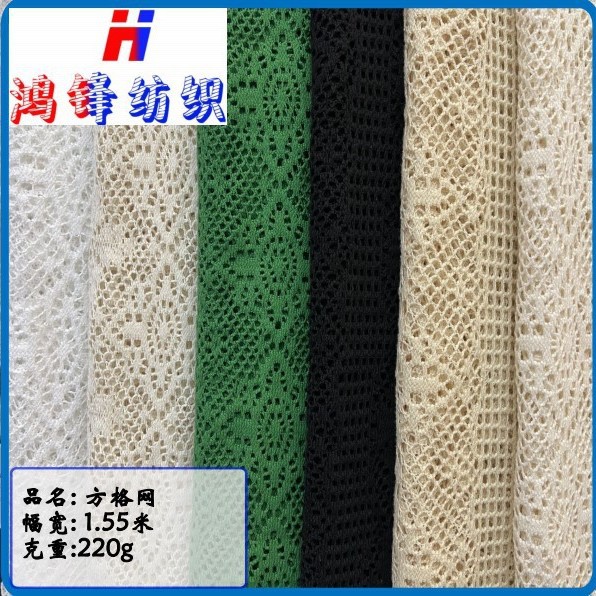 Hongfeng Checkered Mesh Knitted Jacquard Mesh Cloth Fashion Women's Skirts Pants Shoes Bags Clothing