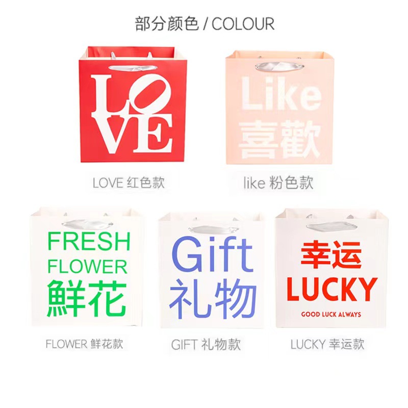Mother's Day Bouquet Gift Box Packaging Bag Internet Celebrity English Square Handbag Gift Packaging Box Hand Bag
