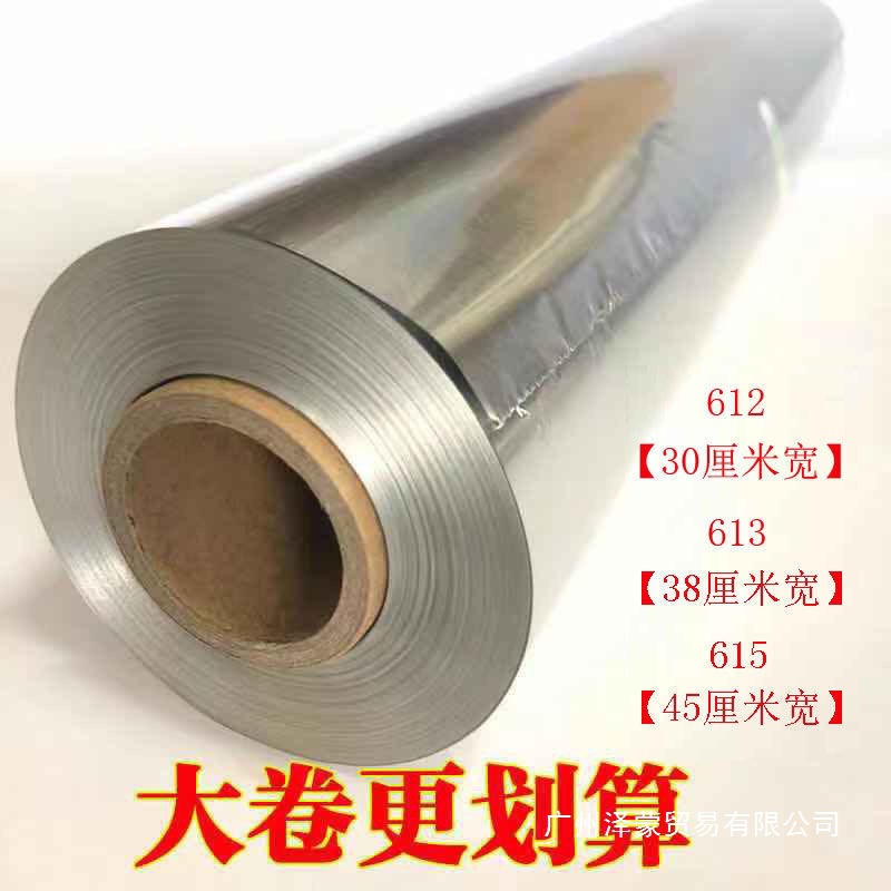 Baking Tin Foil Barbecue Box Tin Foil Household Economical Baked Sweet Potato High Temperature Resistant Aluminum Foil Thickened