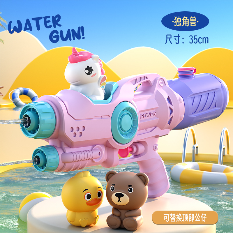 Picture of New children's water gun toy Net red double nozzle water gun pony dinosaur duck shark pull-out water gun