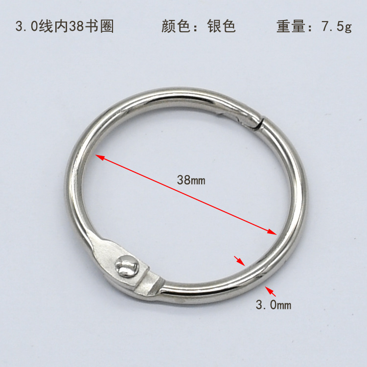 Picture of Spot direct supply metal movable opening card ring sample storage jewelry hanging ring decorations do not scratch loose-leaf book ring