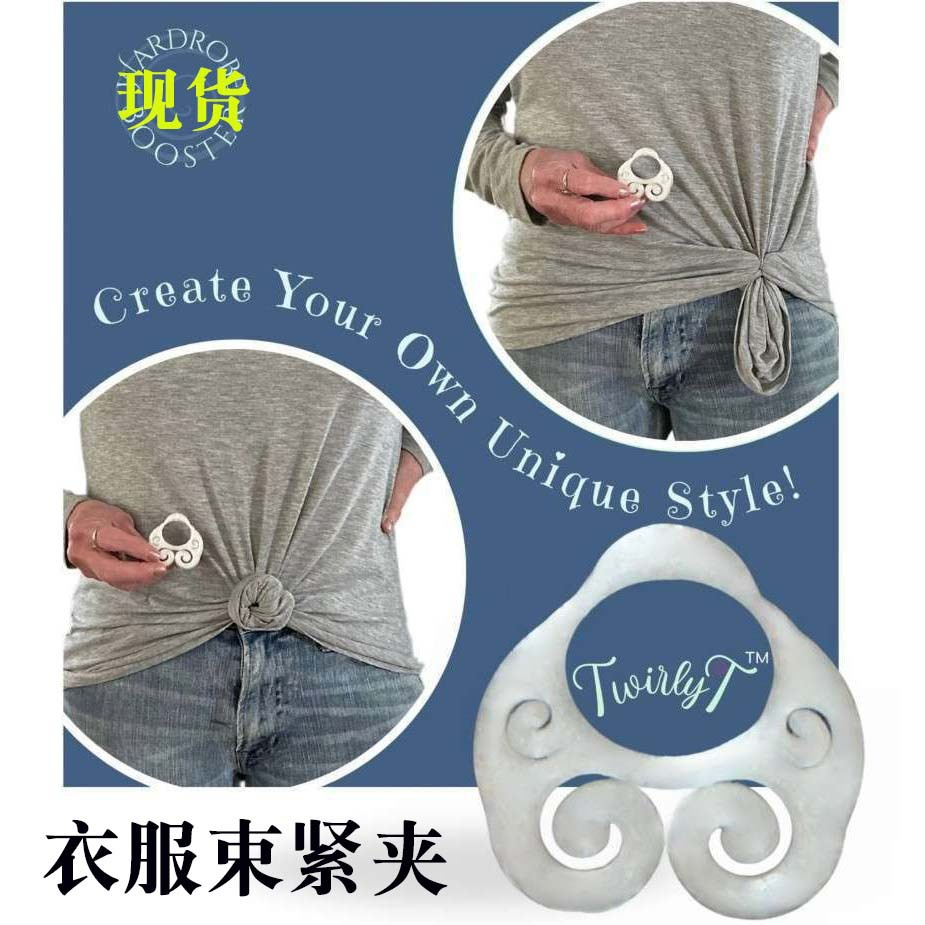 Amazon Cross-border New Popular Women's Tight Clamp Beauty Tight Button Clamp Button Women's Clothing Shirt Clamp