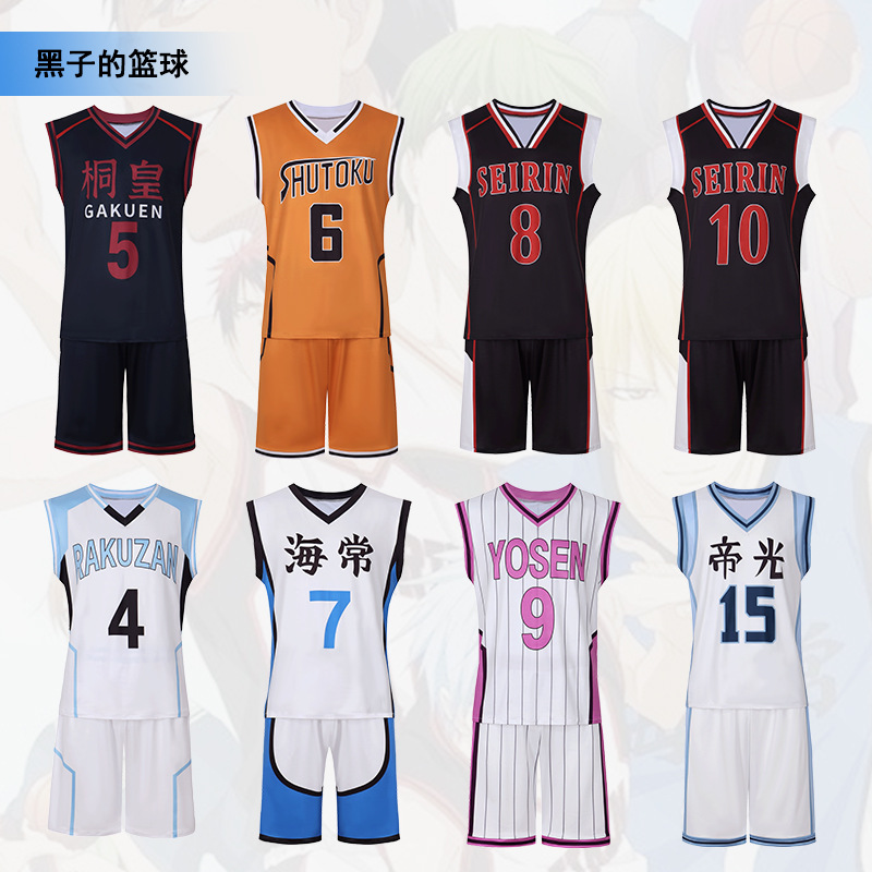 The new sunspot basketball cos clothing emperor light full cosplay clothing role animation play clothing jersey