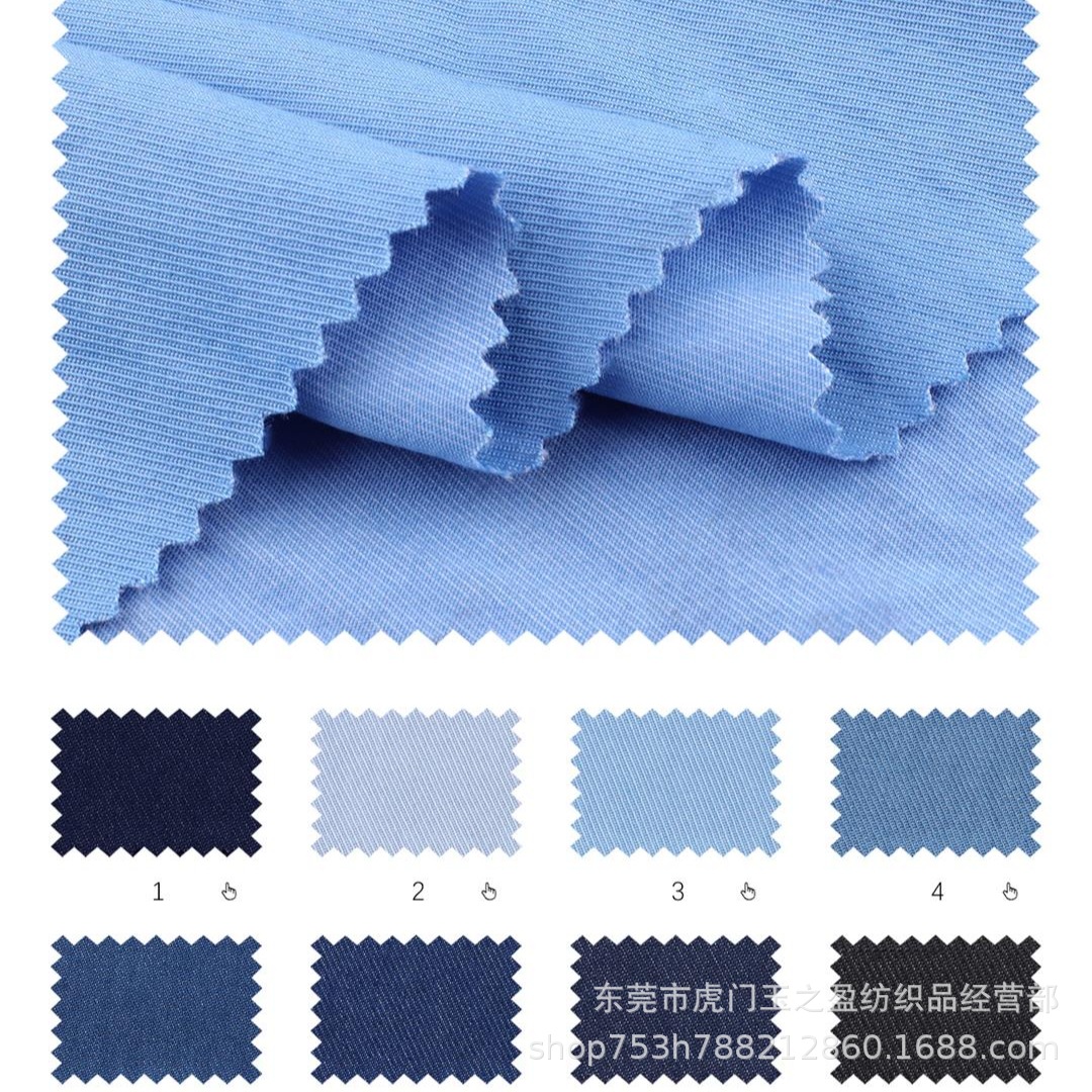 Nylon Denim Fabric 32 Count Nylon Cotton No-Wash Water-Free Elastic Denim Fabric Skirt Clothing Fabric 868 Trendy