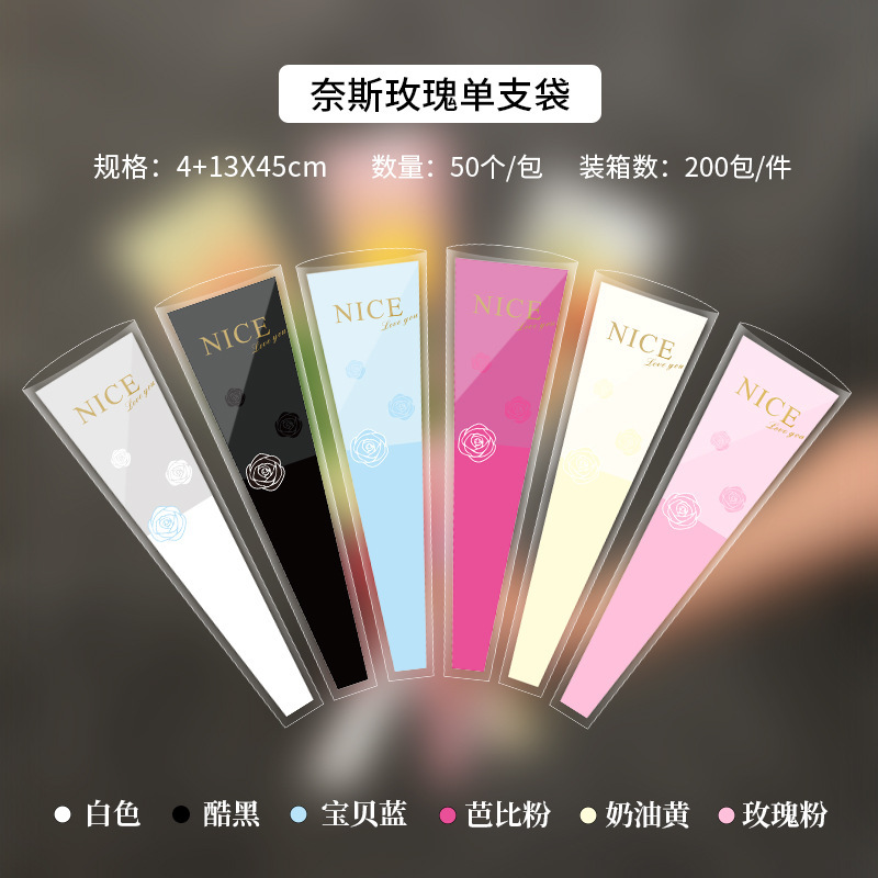 Rose Packaging Bag Single Bag Small Bouquet Packaging Flower Packaging Bag Transparent Triangle Flower Arrangement Bag Flower Paper