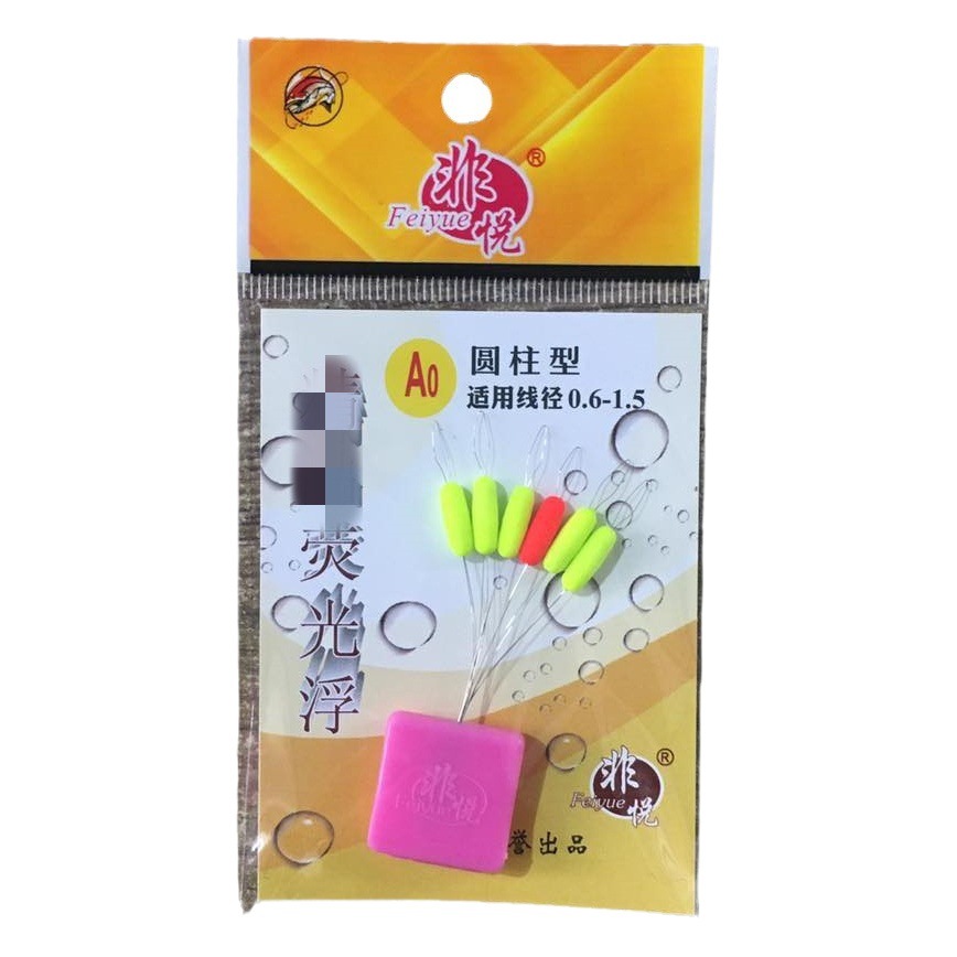 Seven-star floating non-yue 51 fluorescent floating floating traditional fishing floating bean floating upgraded fluorescent floating cylindrical