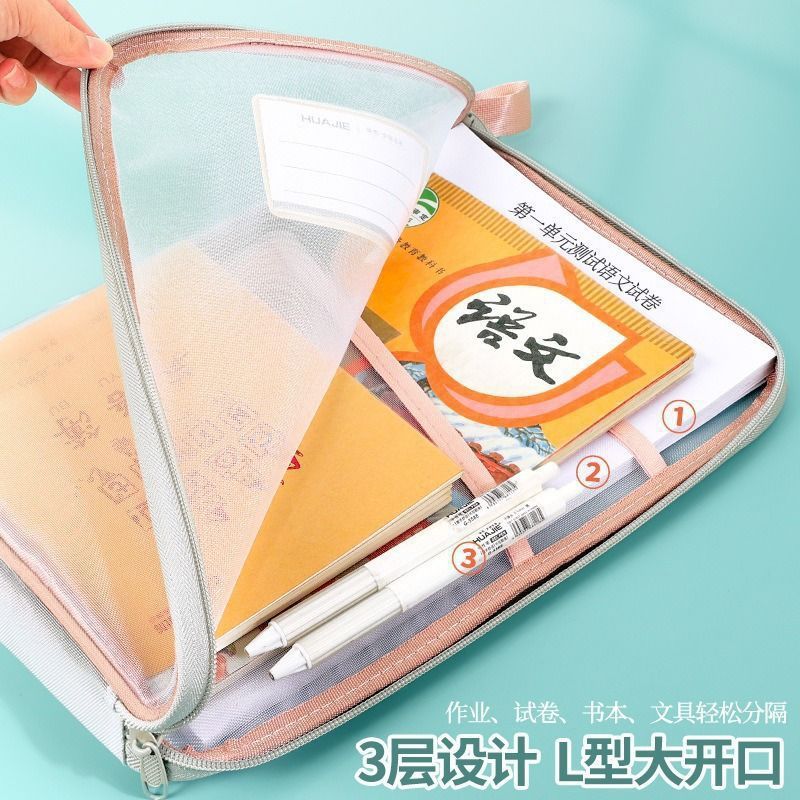 Picture of L-Shaped Subject Classification Bag Mesh Document Bag Thickeneded Subject Bag Student Test Paper Book Storage Bag for the Beginning of School Season