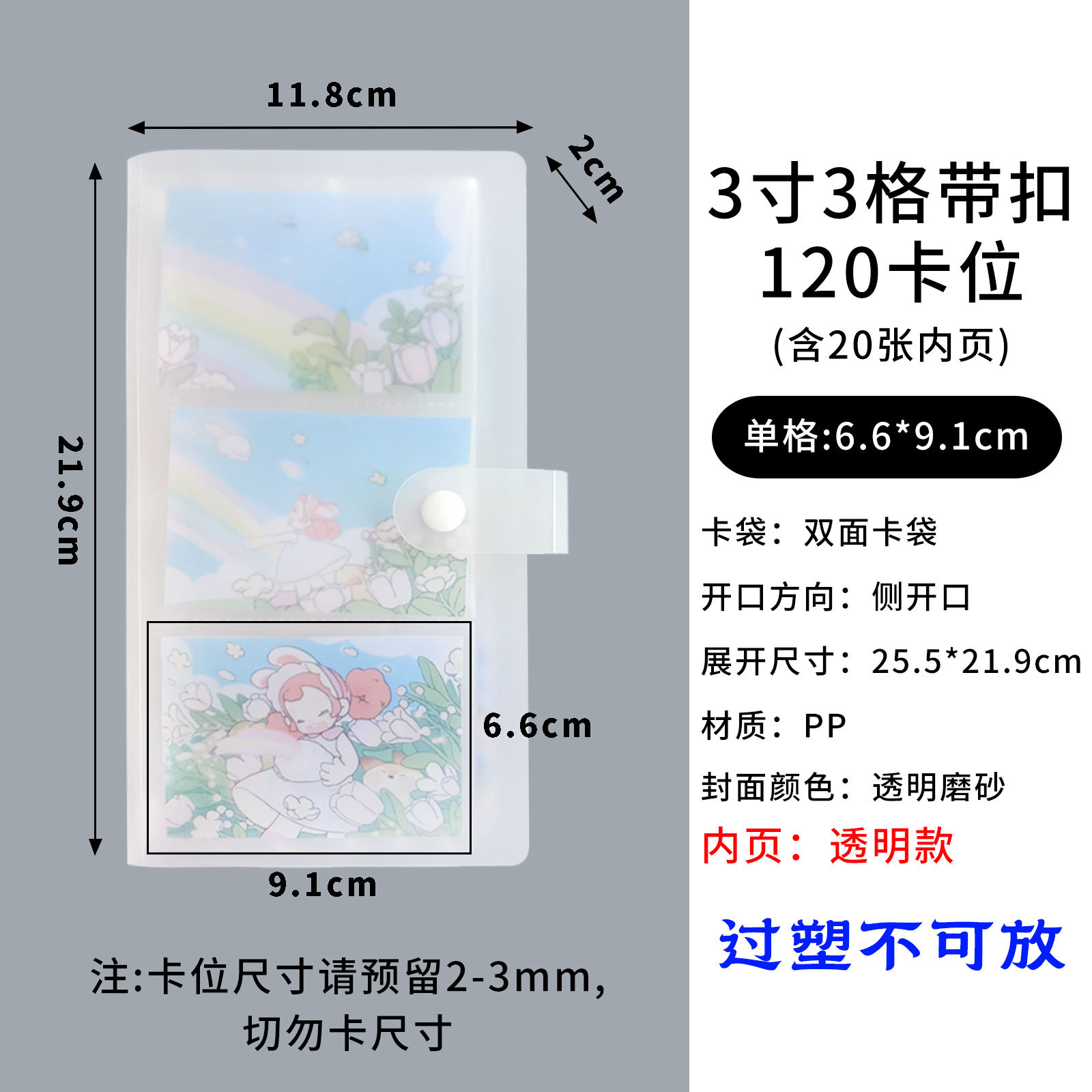 Picture of in stock 3 inch 4 inch 6 inch photo album polo storage book business card book jewelry hand account card collection book customization