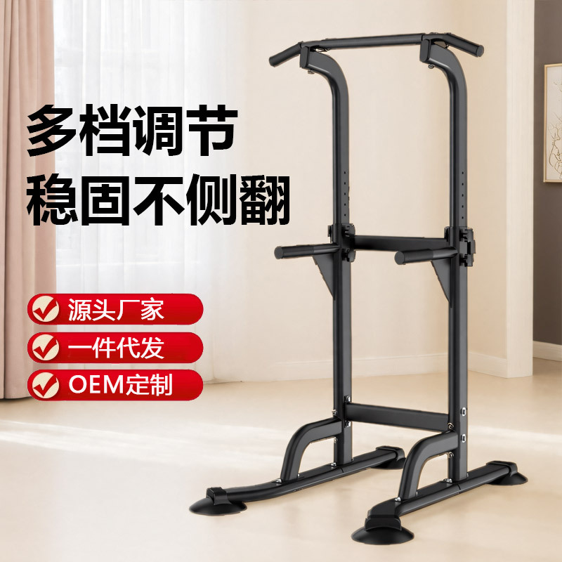 Single and Parallel Bars Fitness Equipment Household Indoor pull-up rod weight loss sports equipment for adults and children horizontal bars