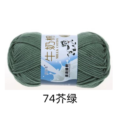 Picture of Five strands of milk cotton medium coarse acrylic doll hook shoes wholesale Tang 5 strands of wool ball manufacturers wholesale 5 strands of milk Cotton