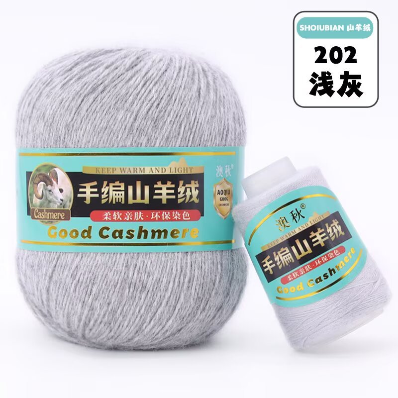 Picture of New 4 strands of hand-knitted cashmere thread 6 6 hand-knitted scarf sweater hat thick cashmere baby wool 50g