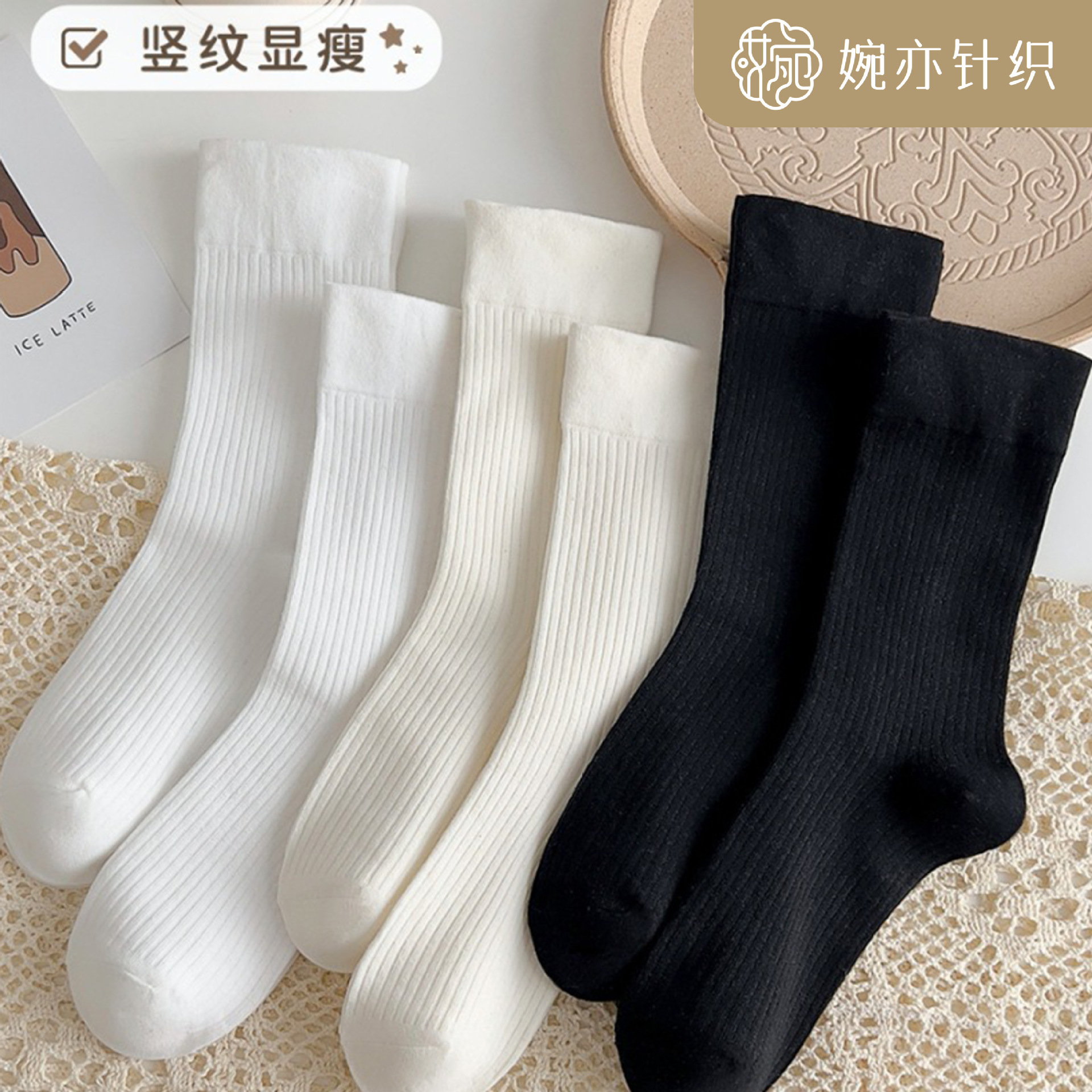 White Socks Women's Mid-tube Socks Summer and Spring Autumn Black Ins Trendy Autumn and Winter Versatile Solid Color Sports Socks Thin