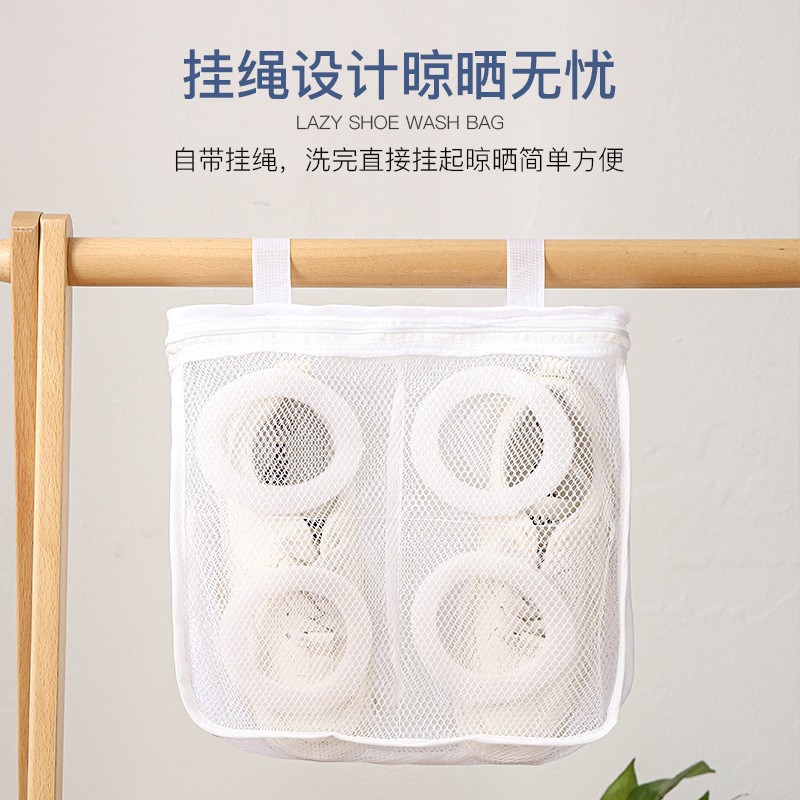 Picture of Washing machine shoe washing bag household lazy anti-deformation shoe cover mesh bag shoes special washing bag can be hung drying shoe bag