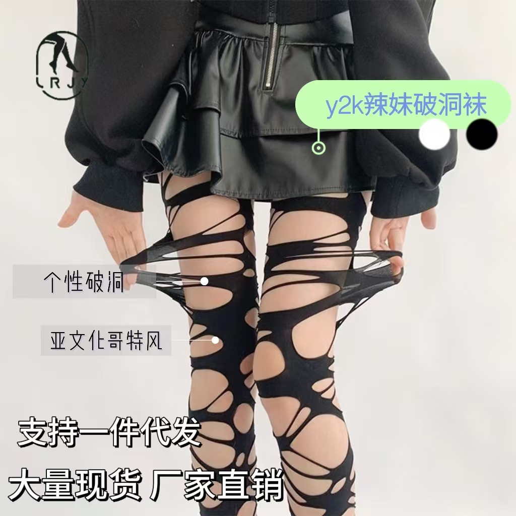 Punk Gothic Style Irregular y2k Socks Spice Girls Subculture Hole Socks Beggars Hollow Out Sexy Leggings Internet Popular