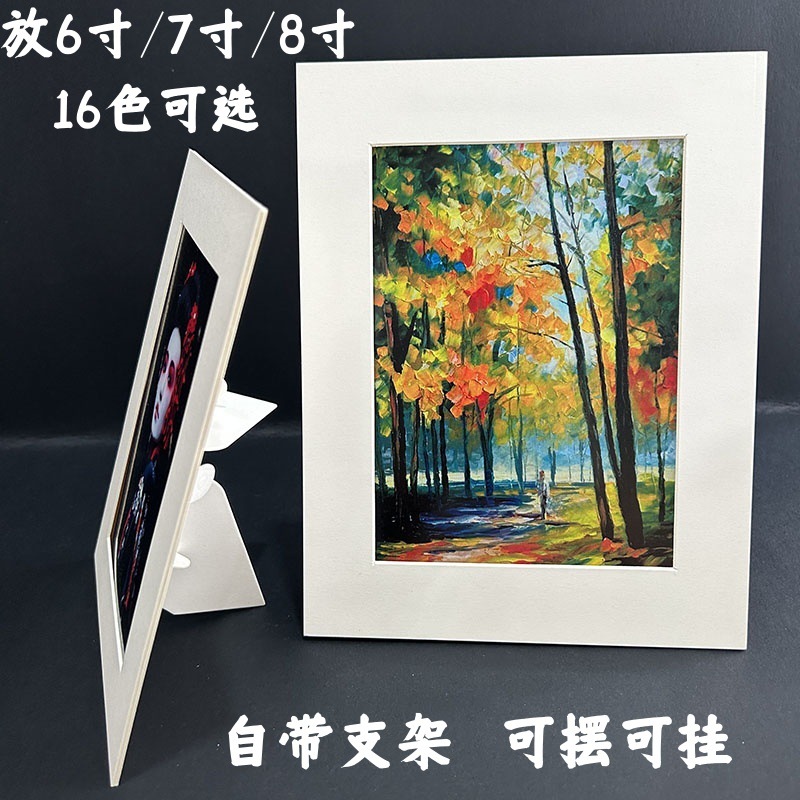 Comes with Integrated Bracket 6inch Cardboard Photo Frame 7inch 8inch A5 Photo Hand-Mounted Paper Picture Frame Table Hanging Wall