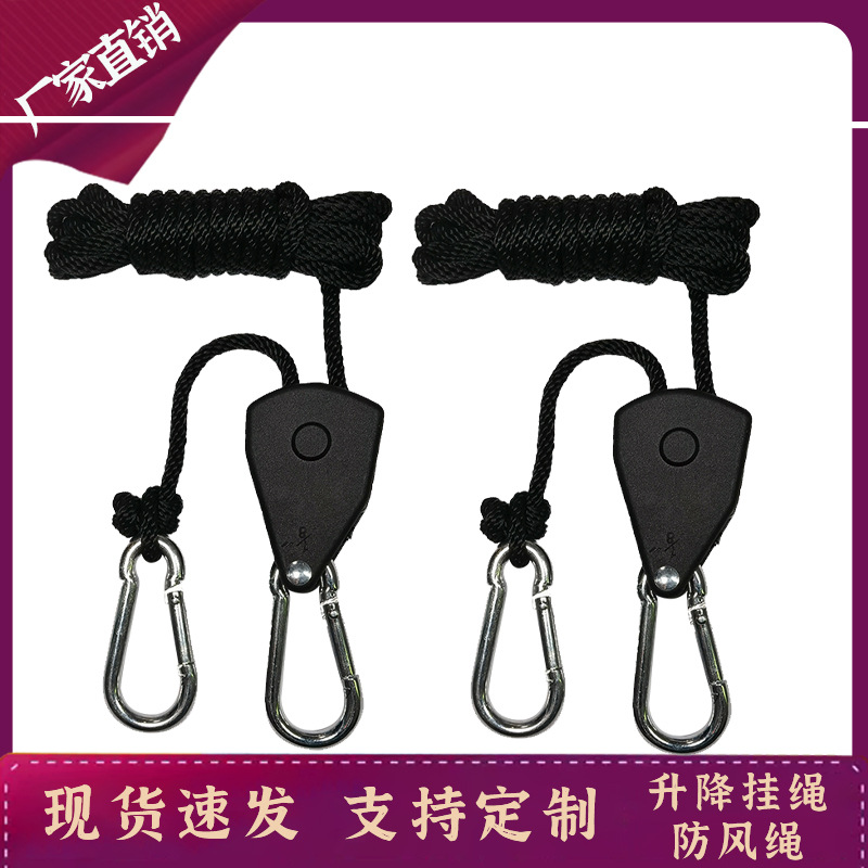 1/8 lanyard metal wheel LED lighting lamp lifting pulley plant growing tent hanging sling in stock