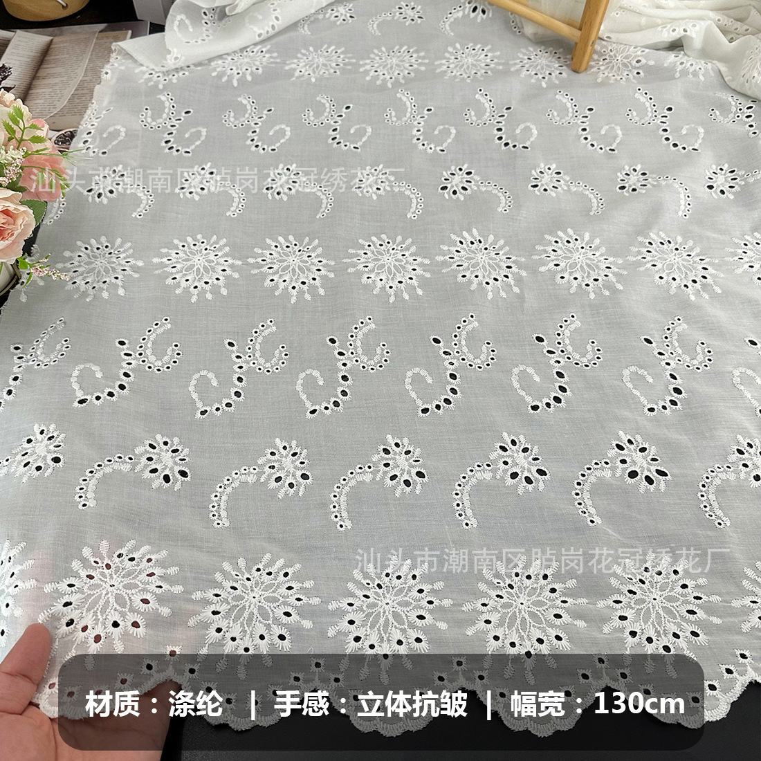 Spot water-soluble embroidery hollow embroidery fabric bilateral wave lace dress hem clothing perforated embroidery fabric