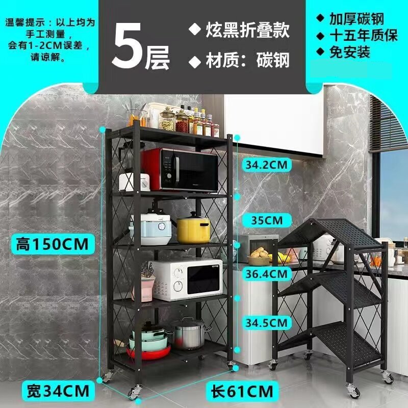 Picture of Simple bookcase, bookcase, multi-layer floor-free folding shelf, household storage shelf, dormitory shelf, storage shelf