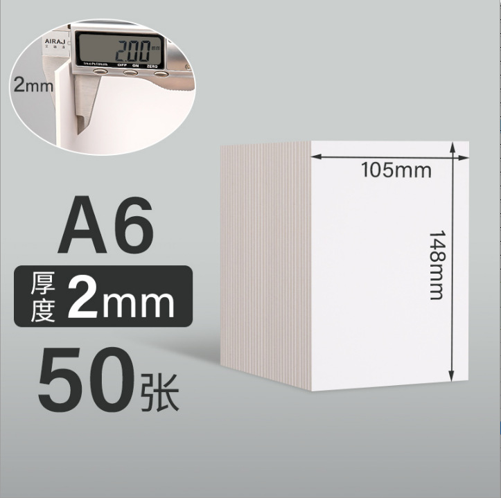 Picture of Cardboard Thickened A4 White Handmade Model Case DIY Gray Cardboard Packaging Material Children Painting Cardboard
