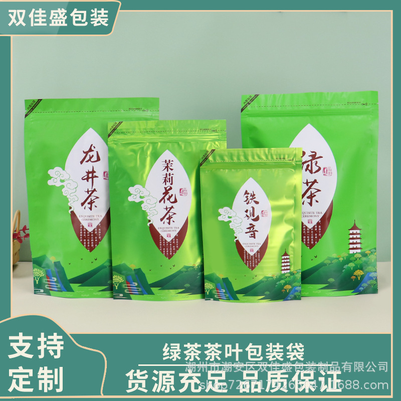 Green Tea Packaging Bag Universal Ziplock Bag Zipper Aluminum Foil Bag Longjing Jasmine Tea Alpine Green Tea Packaging Bag