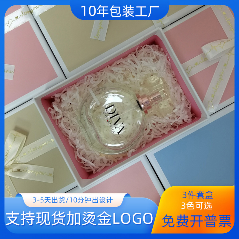 Heaven and Earth Cover Cosmetics Gift Box Cup Companion Gift Box Birthday Gift Box Gift Packaging Box Empty Box High-End