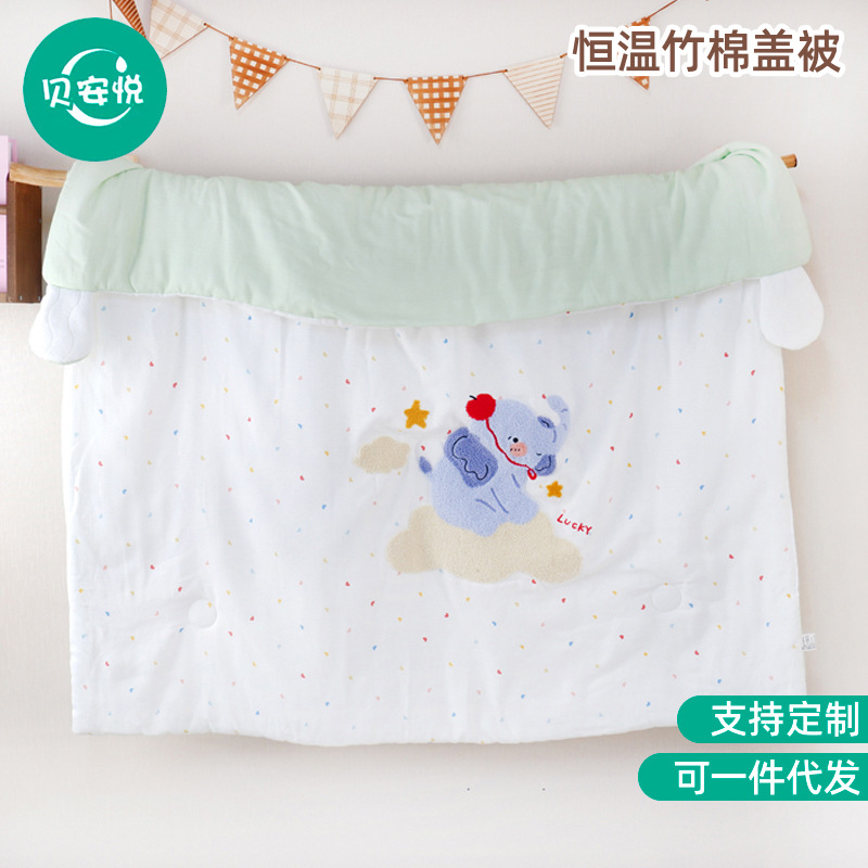 Picture of 2024 Bamboo Fiber Class a Embroidered Long-Staple Cotton Spring and Autumn Quilt Bamboo Cotton Constant Temperature Breathable Cartoon Newborn Cover Blanket for Infants and Children