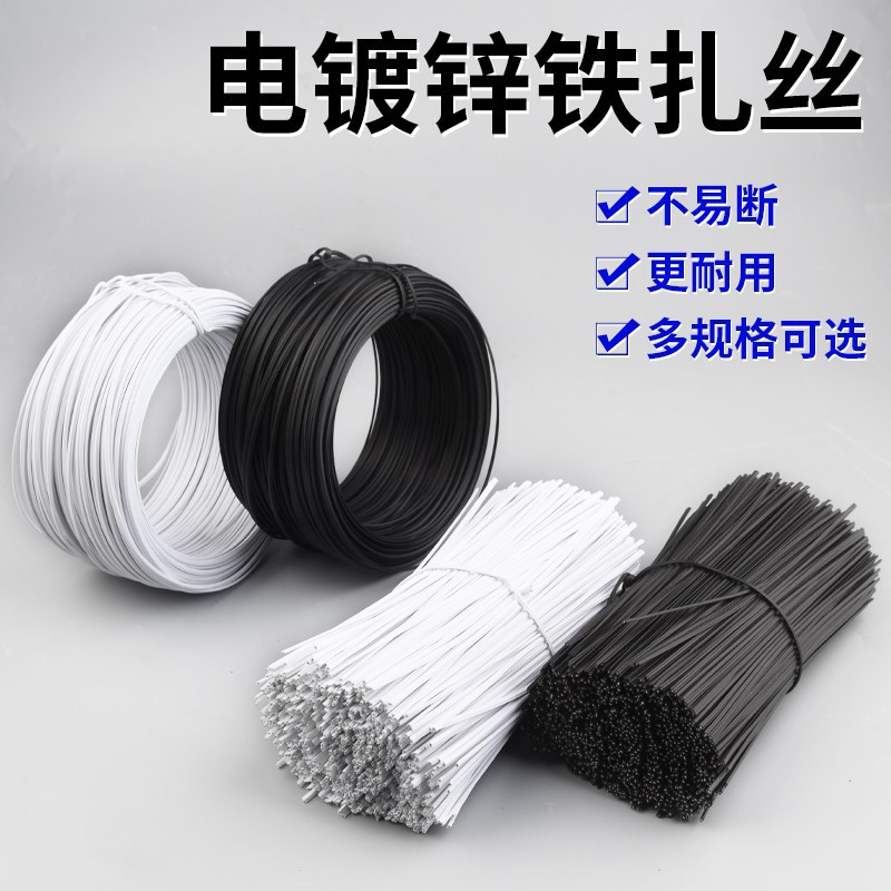 Electro-galvanized Plastic-coated Thin Iron Wire Nose Bridge Tie Wire Iron Core Tying Wire Plastic Grape Vine Branch Rack Tying Wire Garden Tie
