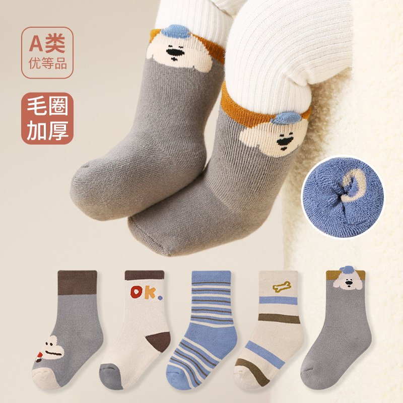 5 pairs-baby socks wholesale autumn and winter thickened cartoon puppy terry socks combed cotton class A cute boys socks