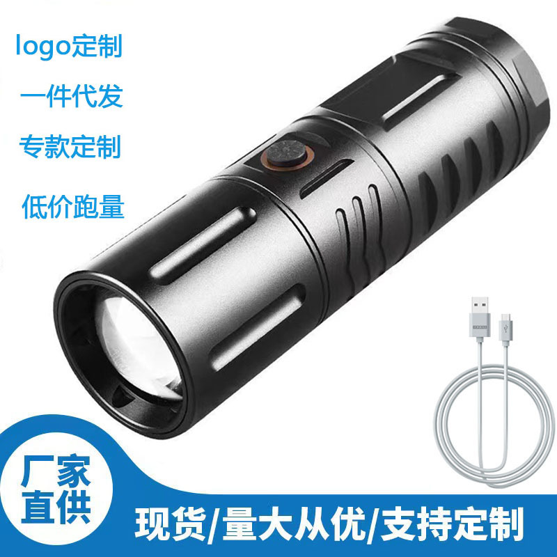 T40 strong flashlight charging long-range outdoor long endurance 5000 super bright white laser LED lamp high power wholesale