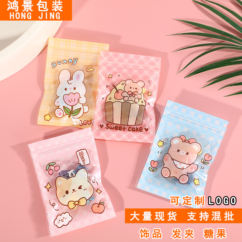 Internet Celebrity Girl's Heart Mini Ziplock Bag, High-Looking Candy Biscuit Packaging Bag, Kidsren's Hairpin Composite Storage Bag