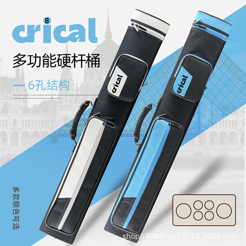 CRICAL billiard rod barrel nine-ball big head rod tube Rod bag 1/2 Rod bag billiard Rod 6-hole billiard rod box