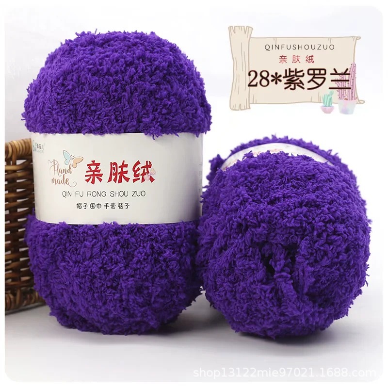 Picture of Skin-friendly Fluff Line Towel Yarn 3-strand Coral Fluff Line Scarf Scarf Baby Line Velvet Coarse Wool Material Bag