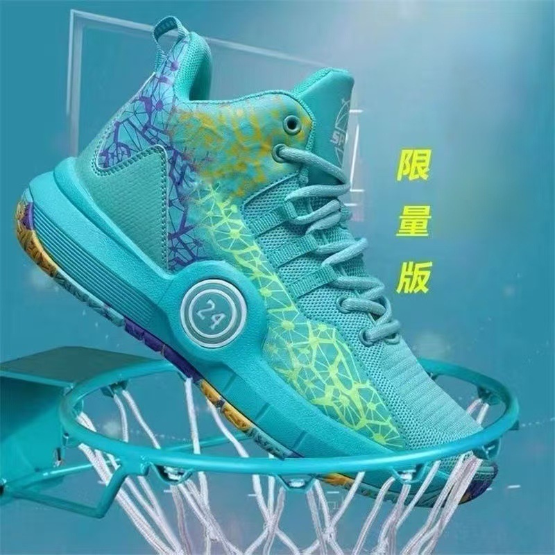Large Size Cross-Border Basketball Shoes Men's Practical Sneakers Youth Student Sports Shoes Fashion Men's Sports Shoes Wholesale