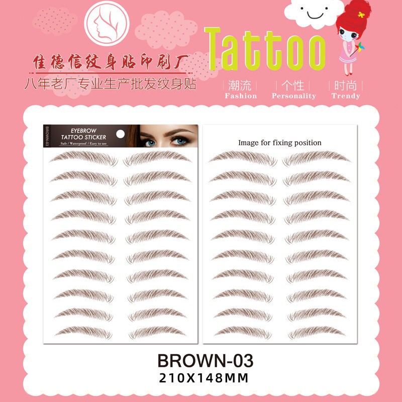 Picture of Artificial eyebrow stickers lazy eyebrow stickers semi-permanent eyebrow stickers waterproof eyebrow stickers artificial eyebrow stickers