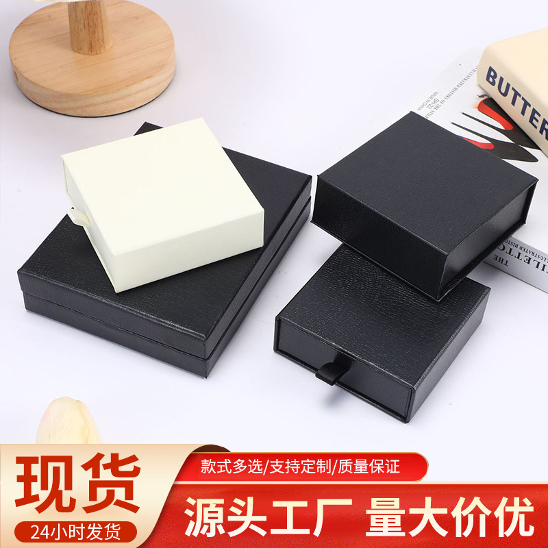 Factory wholesale drawer type exquisite jewelry packaging box magnetic flip type earrings necklace ring practical storage box