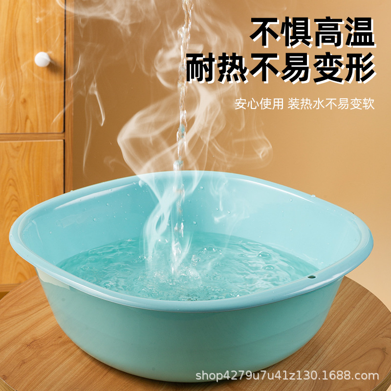 Washbasin Thickened Plastic Large Size Clothes Washing Basin Household Baby Small Basin Student Dormitory Square Foot Washing Basin