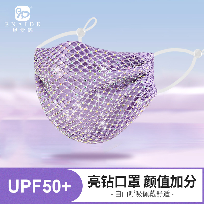 En-Ed Summer Protective Sun Mask with Drill Cross-border Men's Mask with Drill Thin Summer