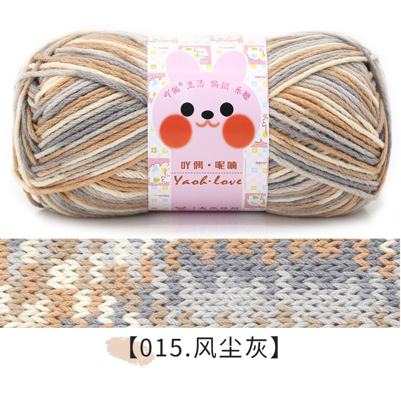 Picture of 6 strands of color milk cotton wool ball thick thread ball special wholesale scarf hat crochet hand woven material bag