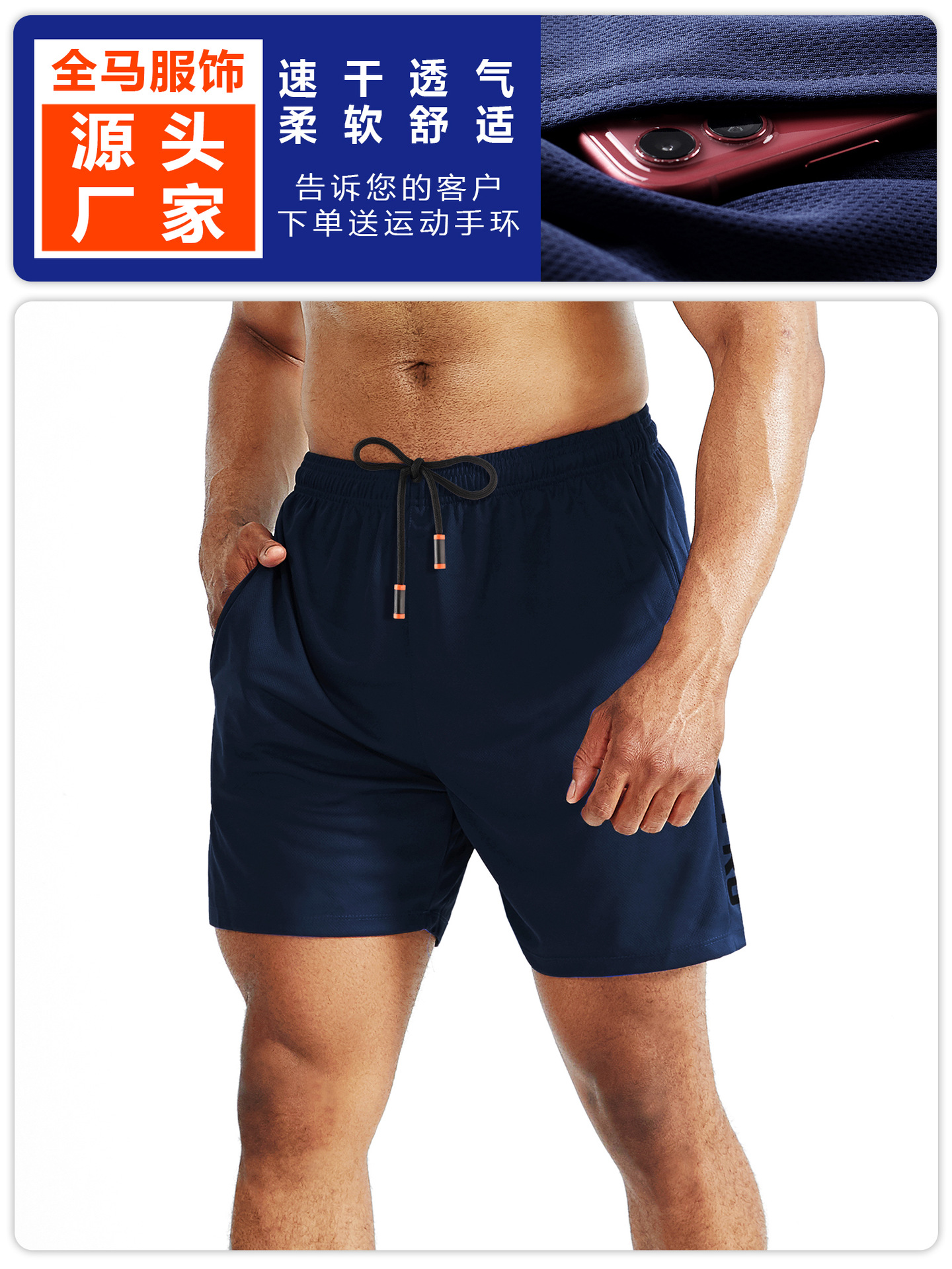 Picture of Sports Shorts Men's Running Basketball Pants Breathable Quick-Drying Fitness Shorts Loose Training Five-Point Pants Light and Non-Balling