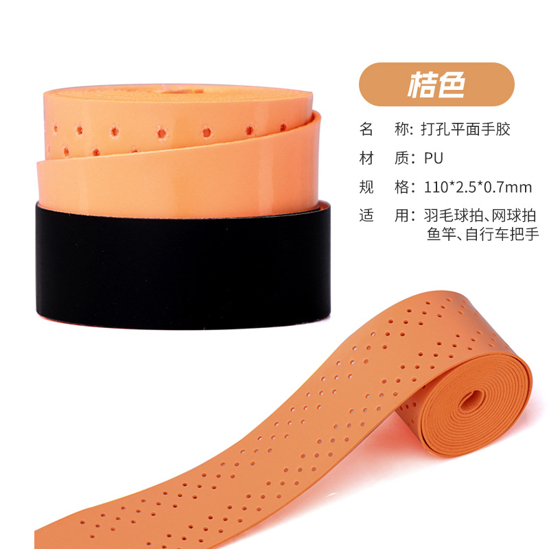 Picture of Elastic Non-Porous Flat Hand Glue Single Color Gradient Anti-Slip Sweat-Absorbent Net Fishing Rod Grip Sticky Handle Strap Wholesale