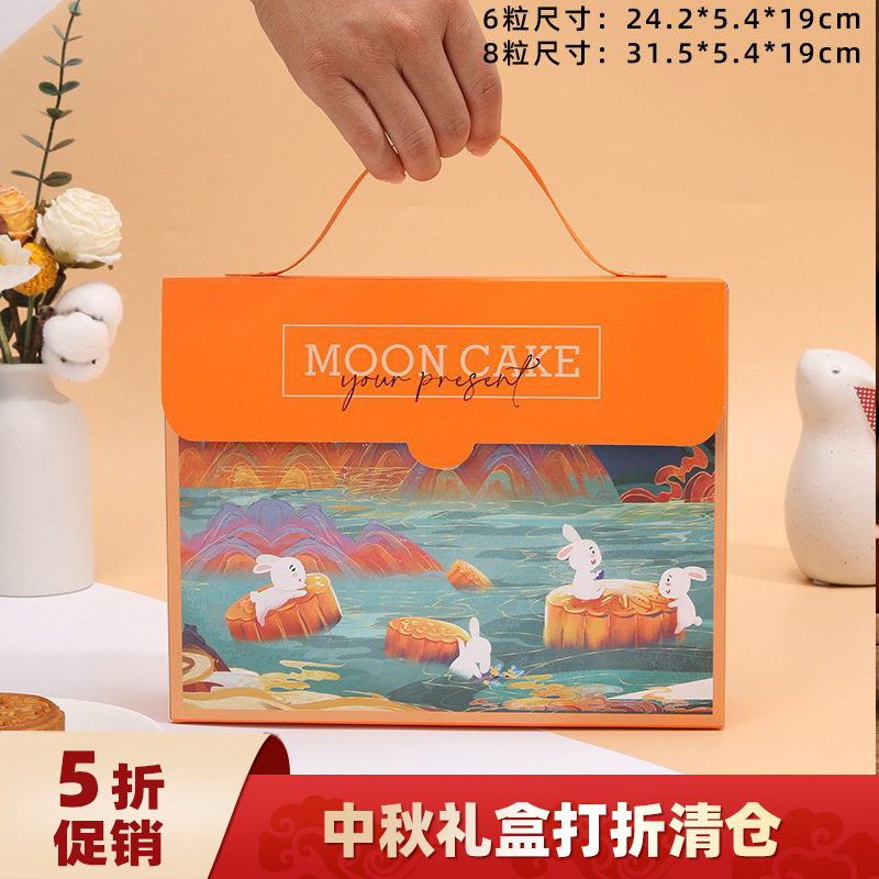 New Orange Portable Landscape-Style Rabbit Mid-Autumn Festival Mooncake Packaging Box, 6-Piece Mooncake Box, Gift Empty Box