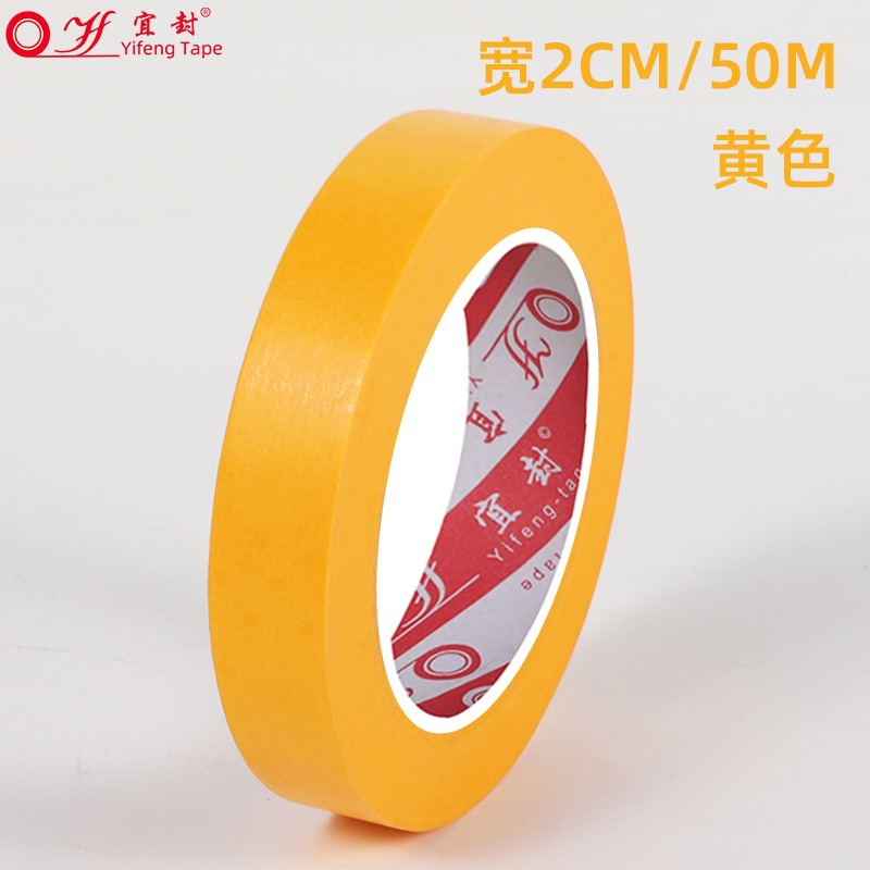 Picture of Colored Washi Spray Paint Masking Hand-Tearable Traceless Color Separation Paper Tape DIY Multifunctional Colorful Washi Strong Adhesive Tape