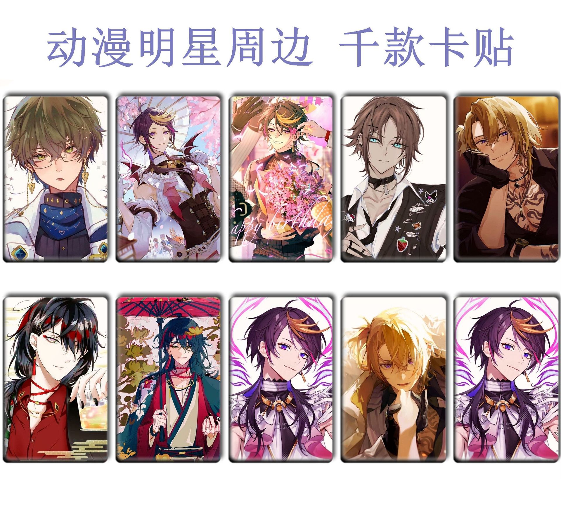 Picture of Luxiem Exquisite Crystal Frosted Card with Vox Mysta Ike Luca Shu Color 1-35