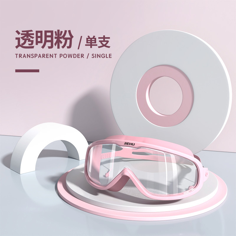 Picture of Jiehu swimming goggles men and women swimming supplies equipment glasses waterproof anti-fog large frame professional diving swimming goggles wholesale