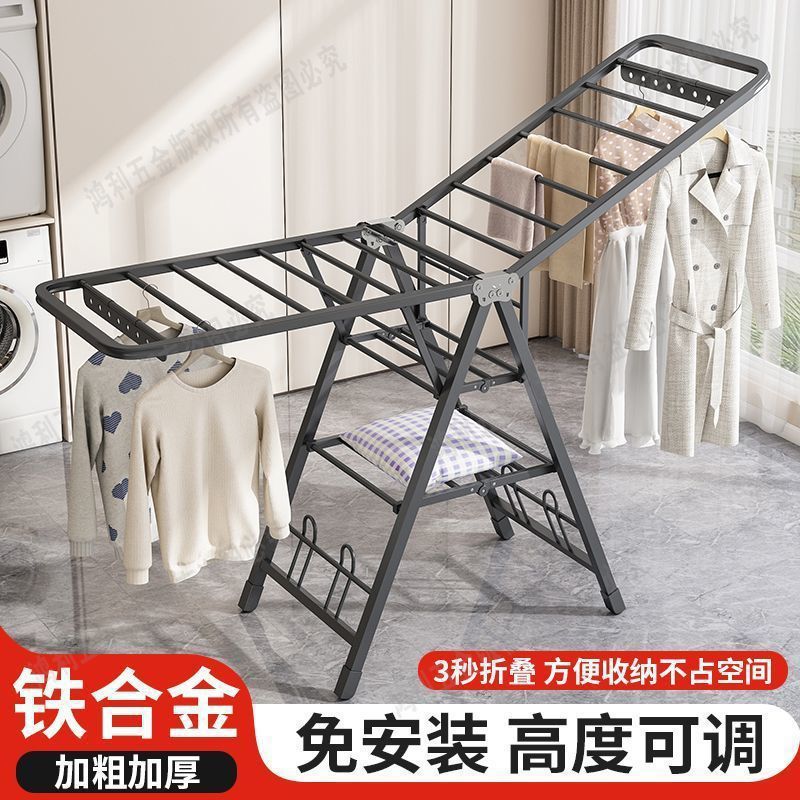 Drying rack floor folding home indoor balcony baby cool hanger thickened coarse clothes quilt rack