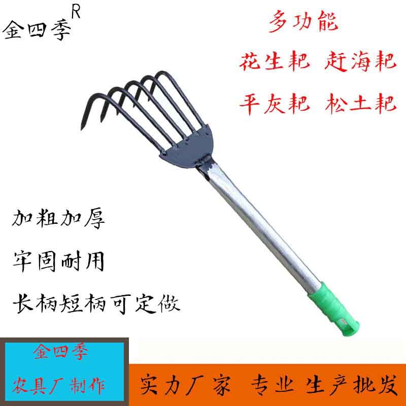 Beach Rakes for Foraging: Clam Rakes, Steel Pipe Rakes, 5-Tooth Rakes, Hand Rakes, Small Rakes, Special Beach Rakes for Foraging